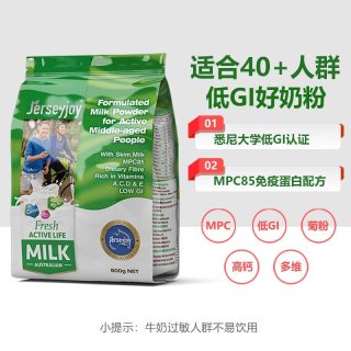 Jersey JOY 爱薇牛中老年配方奶粉 800g 1袋