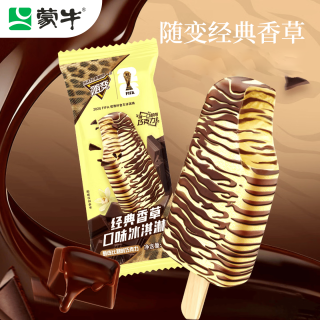 蒙牛 随变香草口味冰淇淋 1支