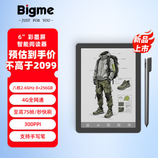 BIGME B6 Pro彩色电子书阅读器支持4G通话可用手写笔 B6 Pro256GB彩墨屏便携办公本黑色