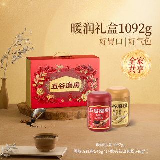 五谷磨房 黑之养 核桃芝麻黑豆粉 600g