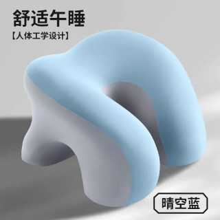 办公室午睡枕工位趴睡枕 绅士灰 含枕芯 环抱式