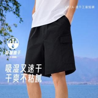 限尺码：安踏 短裤男士夏季梭织透气五分裤工装宽松凉感运动裤男