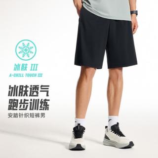 安踏 运动短裤男夏季高弹透气训练健身跑步裤针织五分裤子男