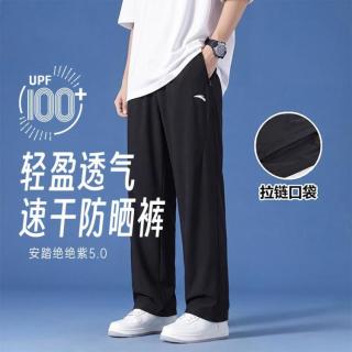 安踏 绝绝紫5.0丨UFP100+防晒速干运动长裤男训练跑步直筒裤