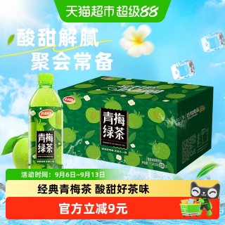 移动端、88VIP：达利园 青梅绿茶