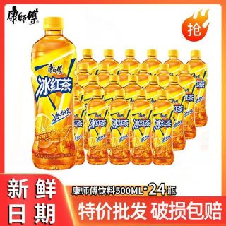 百亿补贴：康师傅 500ml*24瓶冰红茶茉莉蜜茶夏日休闲办公饮料特价批发