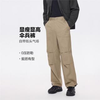 佐丹奴 秋季纯棉休闲男裤工装可束脚中腰梭织伞兵裤男款