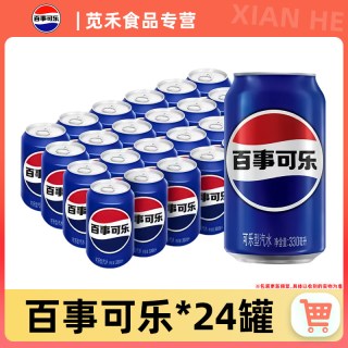 可口可乐 百事可乐330ml*24罐柠檬原味易拉罐装可乐美年达碳酸饮料整箱批发