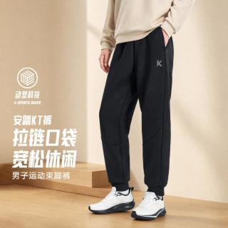 安踏 KT系列长裤男子透气篮球针织卫裤休闲百搭运动长裤