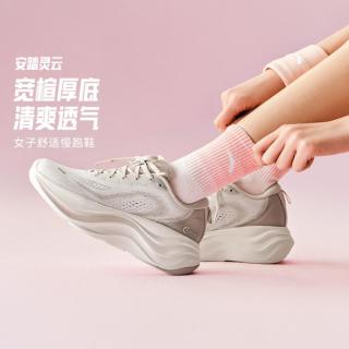 安踏 灵云 | 厚底增高女跑步鞋缓震回弹耐磨运动鞋女夏季加宽慢跑鞋