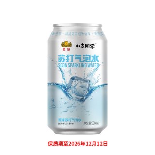 燕京 饮料小京同学果汁苏打气泡水荔枝/蜜橙/冰茶/原味310ml