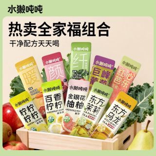 百亿补贴：水獭 吨吨全家福饮料25g/杯鲜萃果蔬汁冷榨果汁柠檬液独立包装冲饮