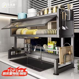 百亿补贴：达派屋 厨房水槽置物架 多功能防尘沥水架