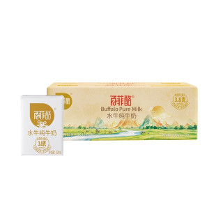 百菲酪 水牛纯牛奶200ml*20盒