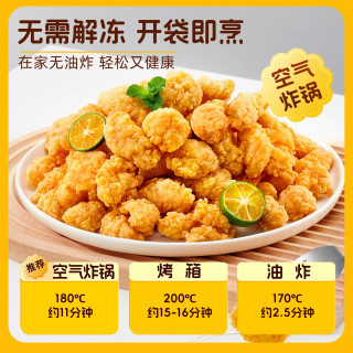 咯咯状元5包鸡米花小酥肉冷冻家庭装油炸小吃空气炸锅食材半成品250g*4袋