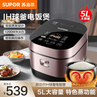 苏泊尔 豪华智能电饭煲SF40FC858