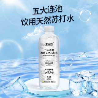 北大荒 五大连池天然弱碱苏打水600ml*12瓶冷泉碱性水饮用水