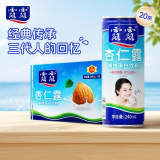 移动端：露露 经典原味杏仁露 240ml*20罐 植物蛋白饮料