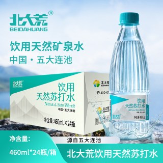 北大荒 五大连池饮用天然弱碱苏打水460ml*12瓶弱碱性水饮用矿泉水