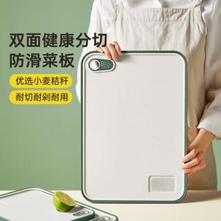 炊大皇 菜板家用食品级辅食水果切菜板防霉小麦秸秆案板双面分切租房面板