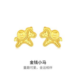 周六福 马上有钱银耳饰女高级感金钱小马银耳钉生肖马礼物