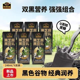 百亿补贴：南方黑芝麻 黑豆乳248ml*6支整盒装开盖即饮0添加蔗糖植物蛋白饮品