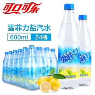 百亿补贴：可口可乐 雪菲力盐汽水柠檬味600ml*24瓶装夏季降温饮料清热解渴