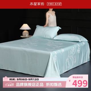 水星家纺 天竹纤维床单式软凉席单席夏季凉席子 淬光织兰竹纤维软凉席单件装245*240cm
