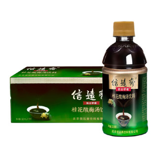88VIP：信远斋 桂花酸梅汤饮料