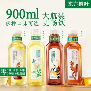 农夫山泉 东方树叶900ml*5瓶茉莉花茶青柑普洱陈皮白茶无糖茶饮料