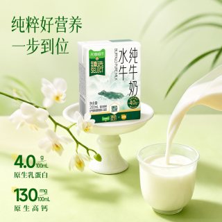 88VIP：百菲酪 4.0乳蛋白 水牛纯牛奶200ml*21盒*3箱牛奶
