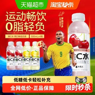 移动端、88VIP：alienergy 外星人维C饮料 500mL*4瓶 车厘子蔓越莓+西西里柠檬