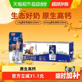 移动端：光明 高钙 纯牛奶