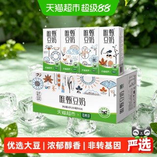 88VIP：豆本豆 唯甄原味豆奶 植物蛋白饮料