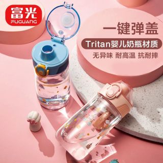 富光 水杯塑料杯Tritan儿童直饮杯幼儿园夏季可爱便携防摔喝水杯子_839