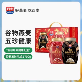 移动端、88VIP：西麦 高蛋白质 燕麦片礼盒