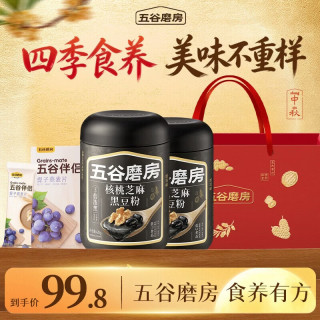 五谷磨房 核桃芝麻黑豆粉速食芝麻糊健康冲泡早餐  428g*2罐 +提子伴侣280g+礼袋