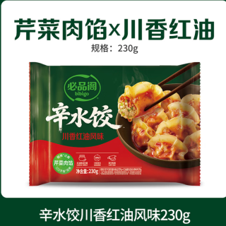 必品阁 辛水饺 川香红油风味230G