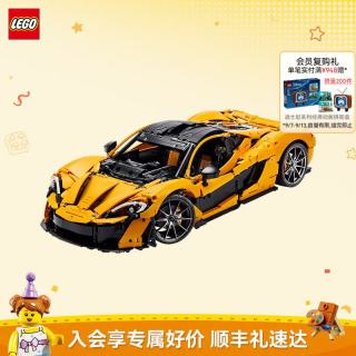 乐高 机械组系列 42172 迈凯伦 P1