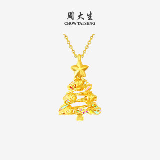 周大生 5G足金炫彩爆闪圣诞树黄金吊坠 1.89g