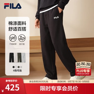 FILA 针织长裤26秋季新款男士松弛直筒裤休闲通勤百搭长裤保暖卫裤 正黑色-BK L 175/84A/L
