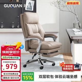 顾全 C570 头层牛皮 浅咖色 人体工学电脑椅