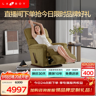 乐至宝 功能单人布艺沙发客厅懒人单椅LZF.510F繁星绿 雄鹿绿