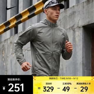 NIKE IF2370-084 男子运动夹克 XL