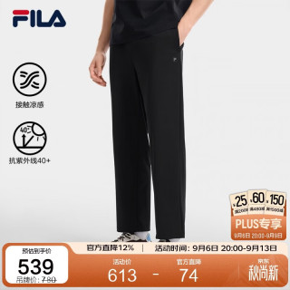 FILA 官方男士针织长裤2026秋季新款舒适裤子防晒凉感休闲裤