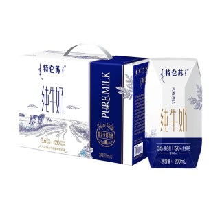 蒙牛 新鲜7月  蒙牛特仑苏纯牛奶200ml×10盒 家庭学生儿童营养早餐奶