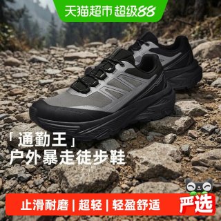 探路者 户外耐穿耐磨男式徒步鞋