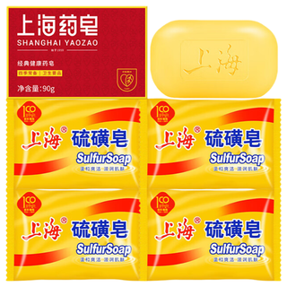 上海 硫磺皂 抑菌除螨控油 430g 香皂