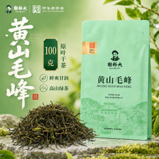 谢裕大 绿茶黄山毛峰安徽黄山 100g 袋装鲜爽回甘