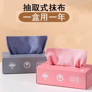 辛丛 抹布厨房一次性懒人加厚可水洗洗碗布干湿两用抽取式百洁布吸油 1盒20抽加大加厚/反复使用